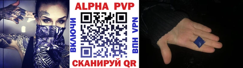 Наркотические вещества Алупка СК  КЕТАМИН  МАРИХУАНА  Героин  COCAIN  ГАШ 