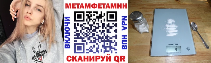 как найти закладки  мега как войти  АМФЕТАМИН VHQ  Алупка 