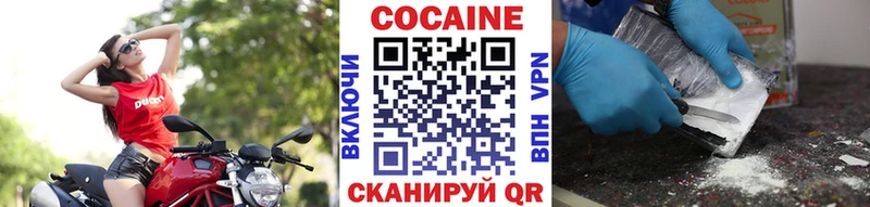 гидра маркетплейс Алупка Cocaine 97%