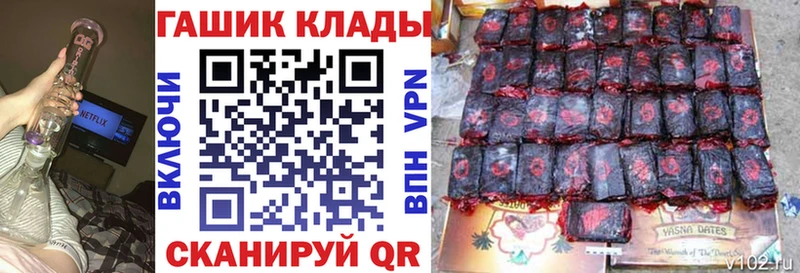 ГАШ индика сатива  продажа наркотиков  Алупка 