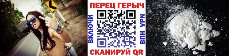 Героин хмурый купить закладку Алупка