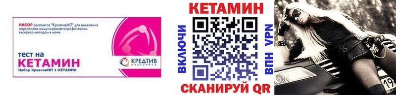цена наркотик  Алупка  КЕТАМИН ketamine 