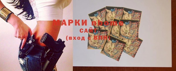 стафф Алексеевка