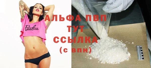 стафф Алексеевка