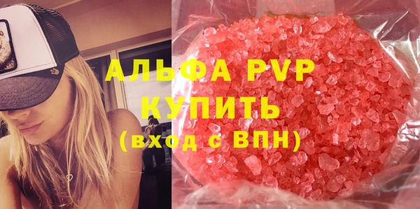 стафф Алексеевка