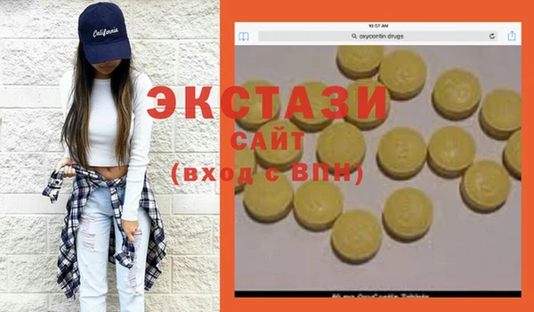 стафф Алексеевка