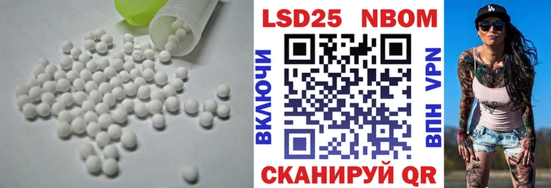 hydra ссылка  Алупка  ЛСД экстази ecstasy 
