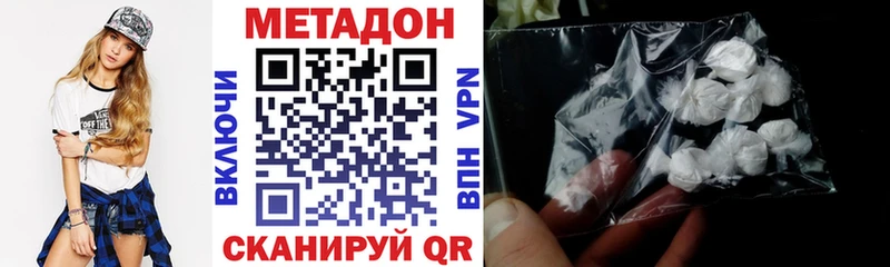 ссылка на мегу ссылка  купить   Алупка  МЕТАДОН мёд 