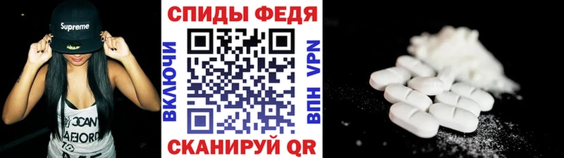 Первитин мет Алупка