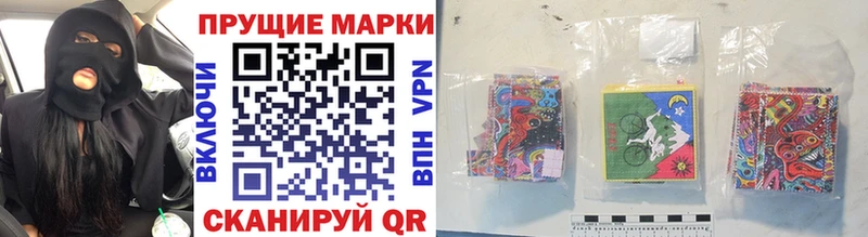 сколько стоит  Алупка  Марки NBOMe 1,5мг 