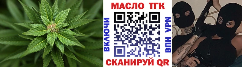 Дистиллят ТГК концентрат  наркотики  Алупка 