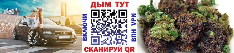 МАРИХУАНА марихуана Алупка