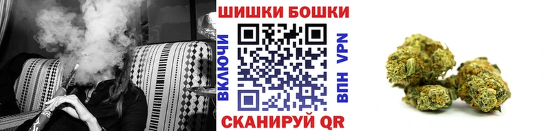 Бошки марихуана планчик Алупка